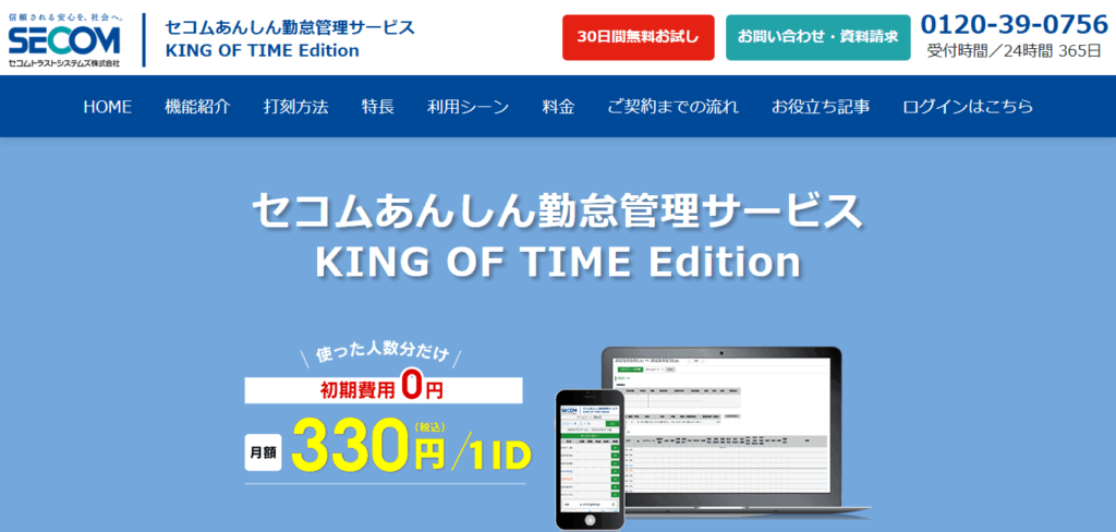 KING OF TIME Edition